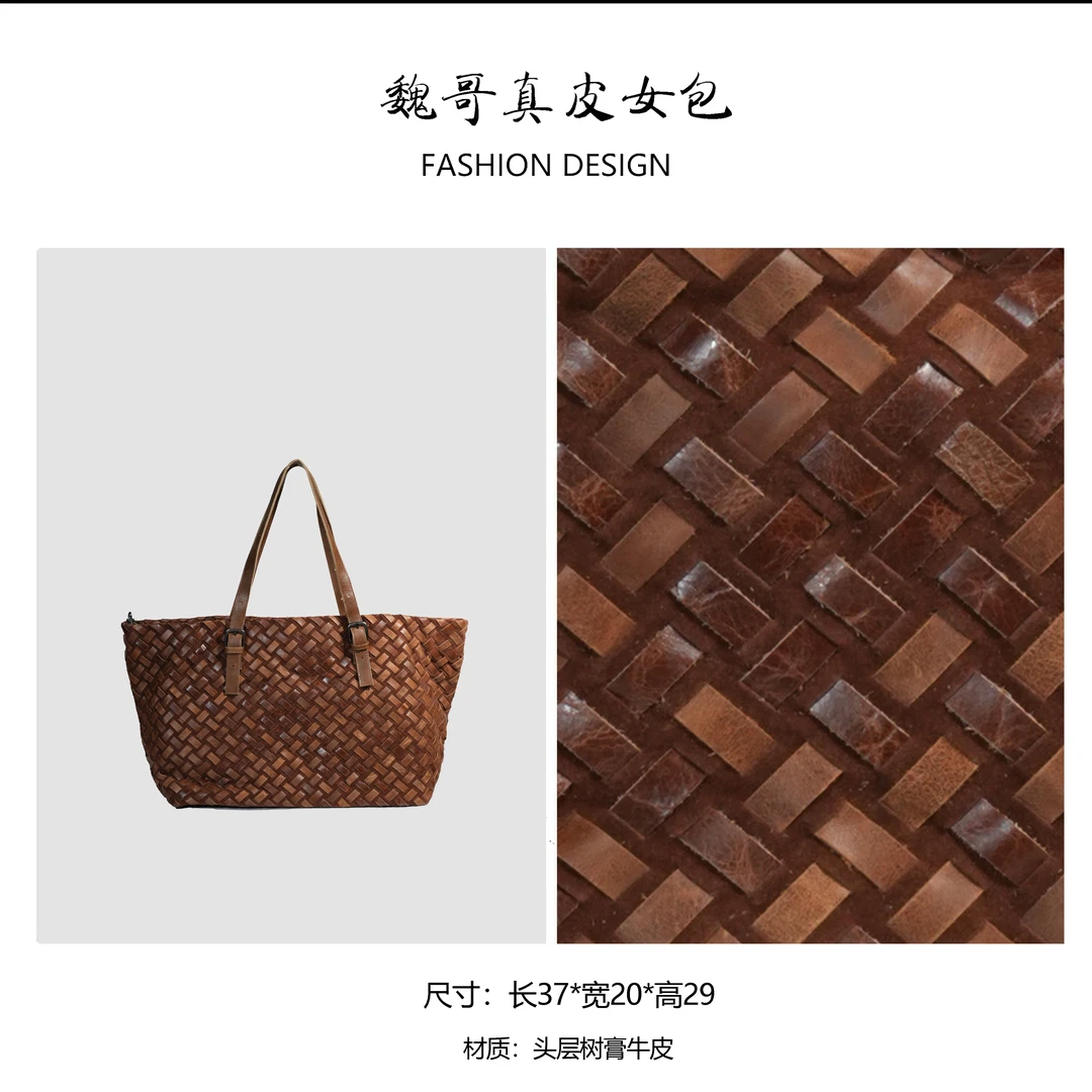 【新品首发】纯手工编织托特包大容量通勤单肩斜挎包BV9136-棕色