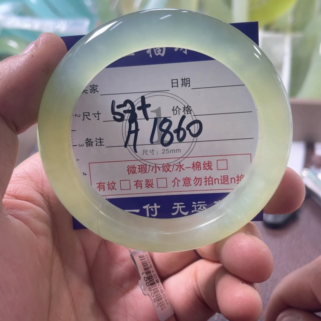 未镶嵌蛇纹石玉手镯（圆镯）