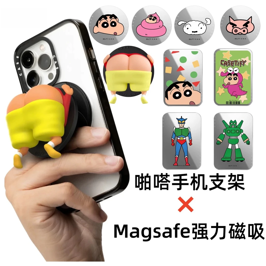 【磁吸折叠支架❤️】卡通支架适用于苹果手机CASE 同款支架