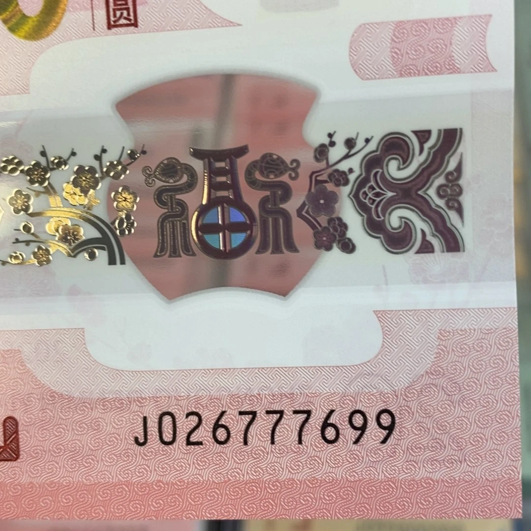 塑料 7699……………………………………………………