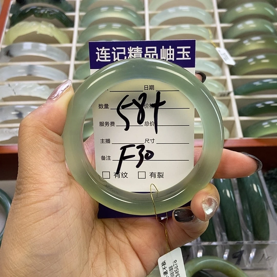 蛇纹石玉手镯未镶嵌林*霖
