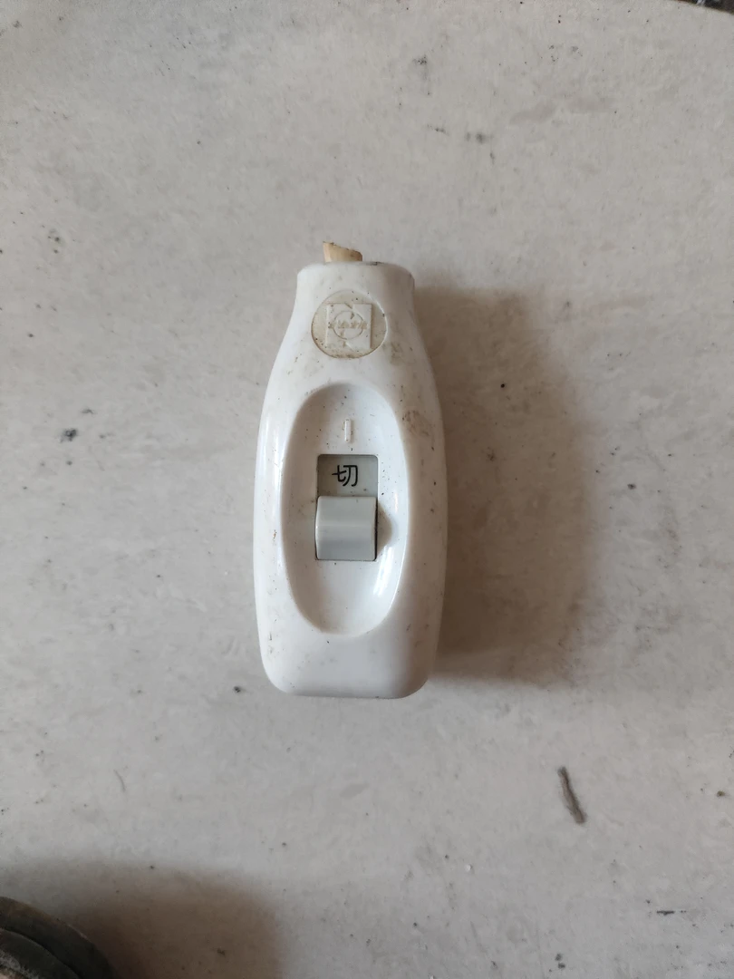 日本回流不退不换不议价退货退款买家承担责任来回运费