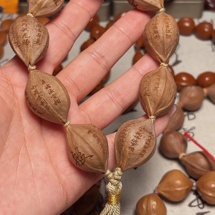 橄榄核其他2.1心经……