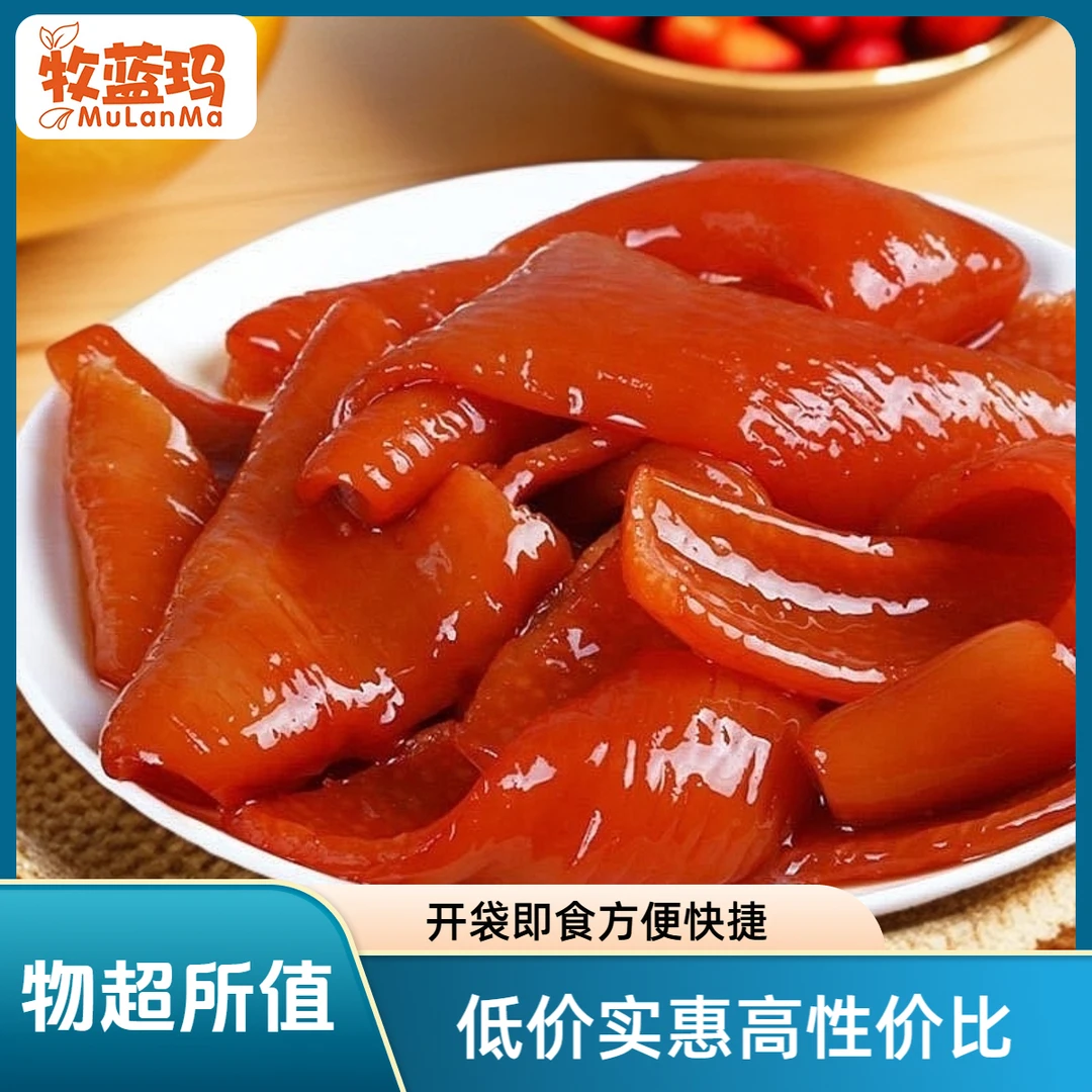 五香猪皮熟食凉拌卤肉下酒菜开袋即食五香肉皮解馋批发鸡公煲东北