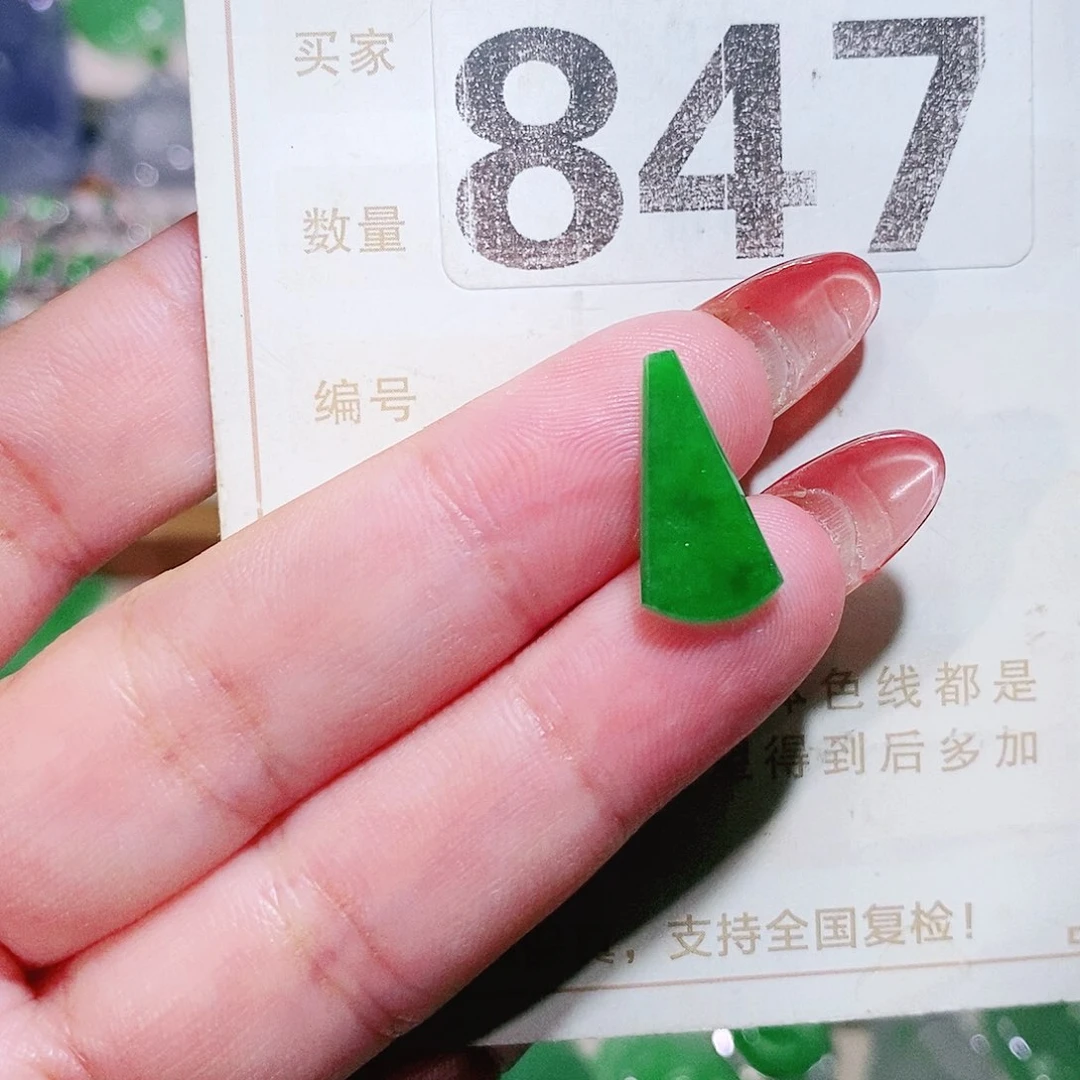 【闪购商品】未镶嵌挂件翡翠裸石