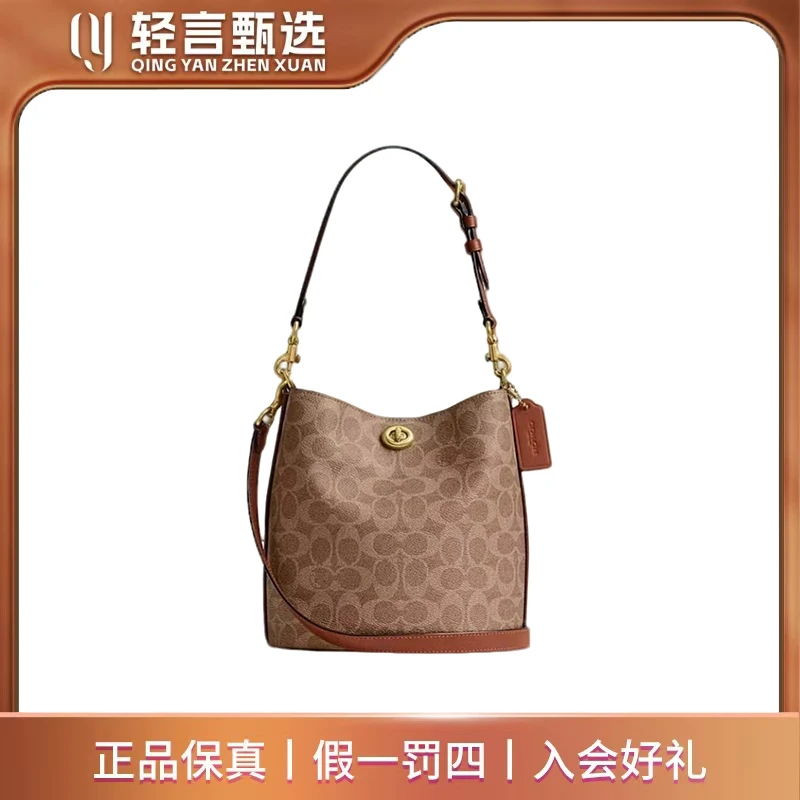 95新 COACH/蔻驰 【小萌专属】单肩包/B202959/21*21