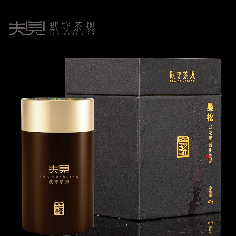2019年【曼松】3g生普龙珠铝罐-默守茶规