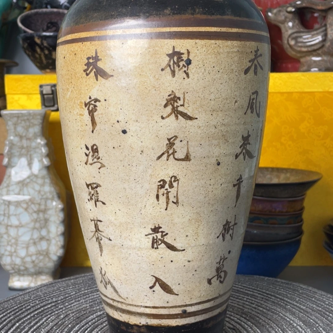 ″***″其他磁州窑梅瓶全美品
