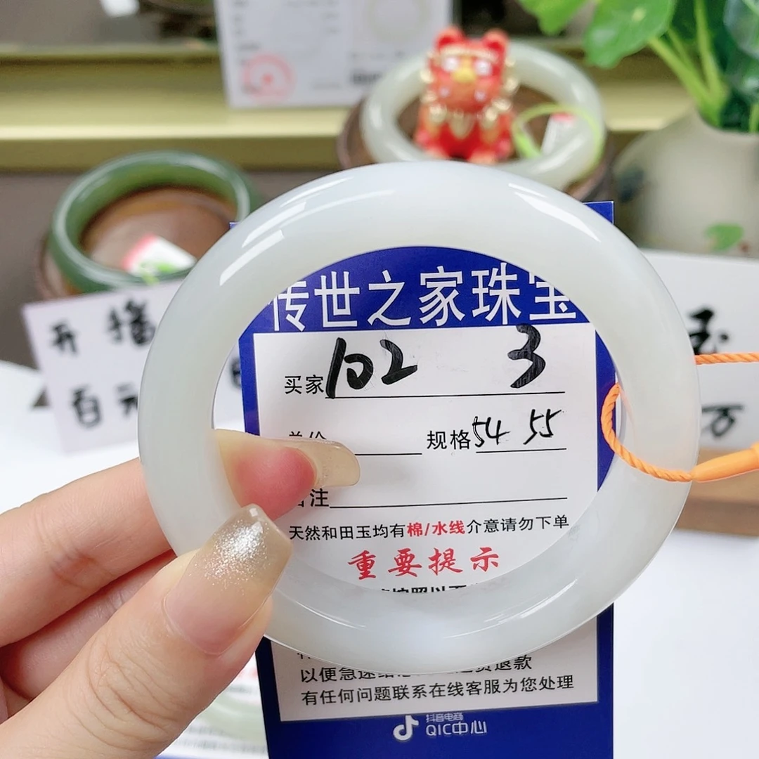 【闪购商品】未镶嵌手镯和田玉