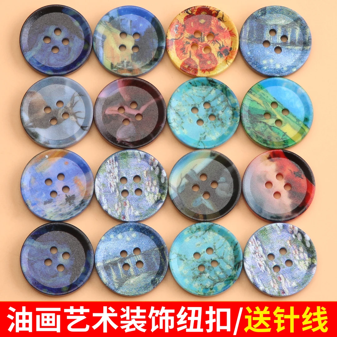 圆形高档油画女大衣钮扣高级黑色西装上衣男裤子纽扣百搭风衣扣子