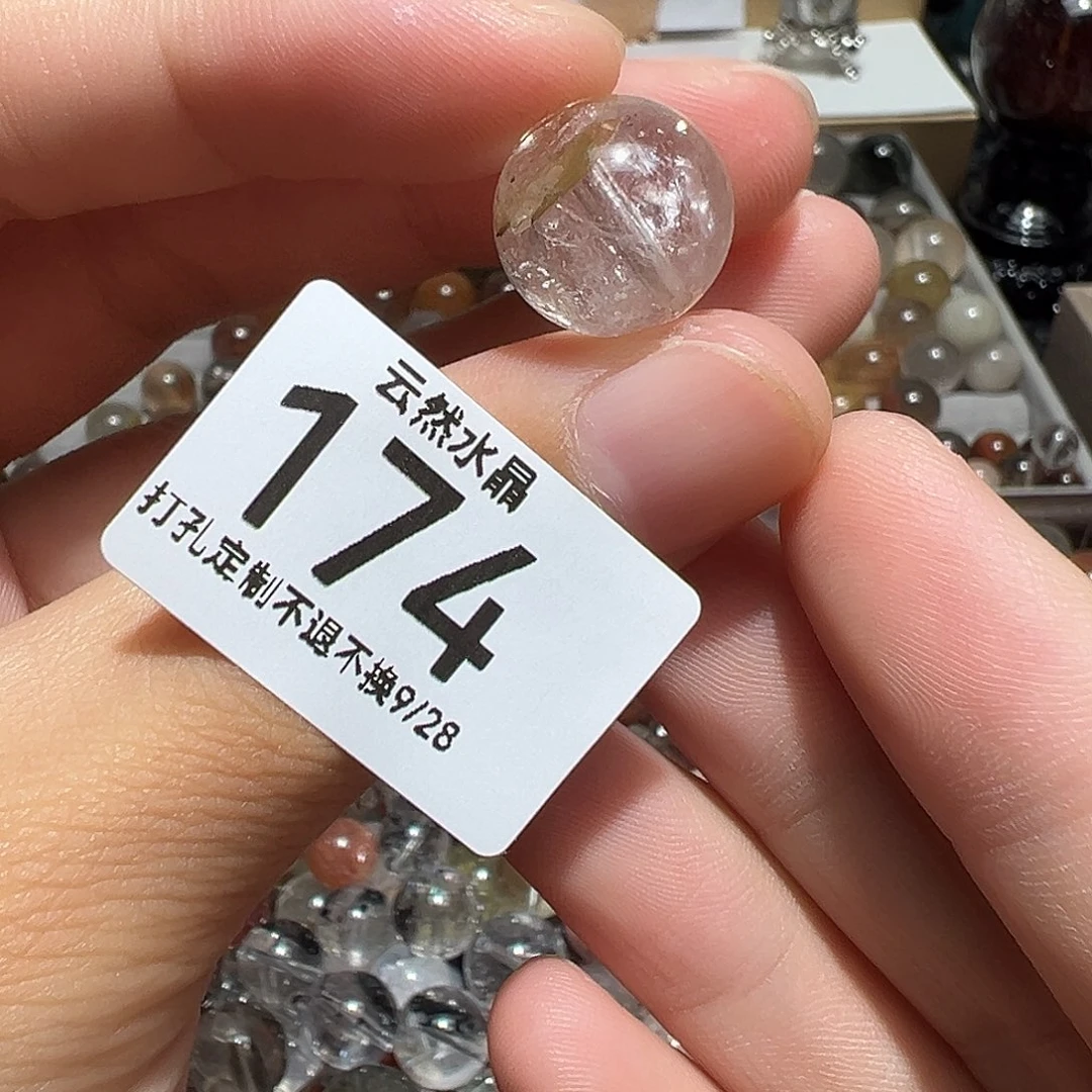 未镶嵌水晶珠宝半成品