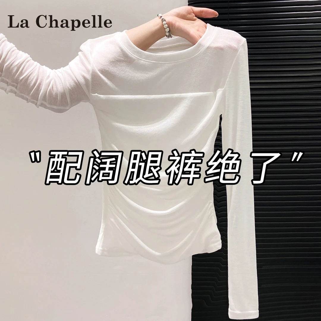 拉夏贝尔白色微透圆领长袖t恤女秋冬2025新款设计感收腰内搭上衣