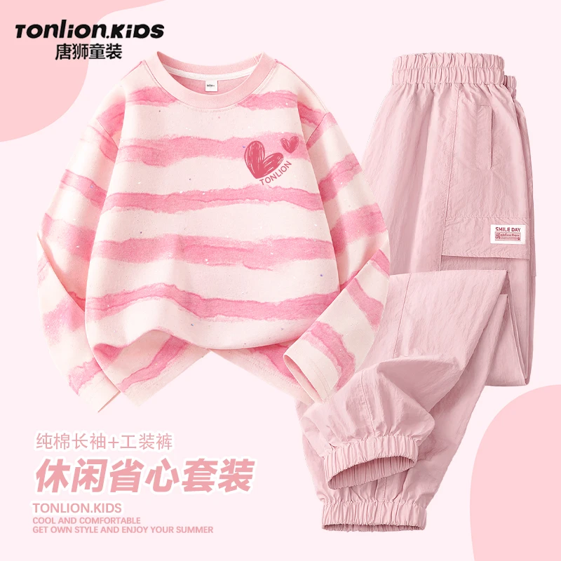 唐狮童装女童秋装套装2025新款春秋款两件套女孩休闲裤儿童衣服女