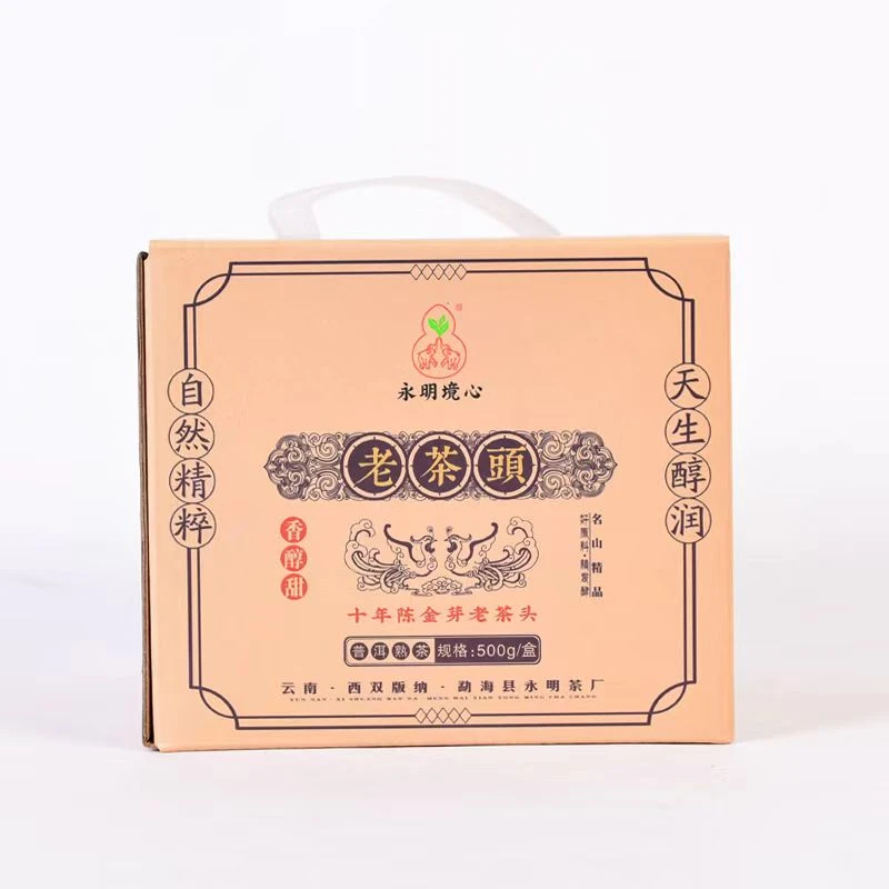 2022年（原料2012年）永明 十年陈金芽老茶头 普洱熟茶500克/盒