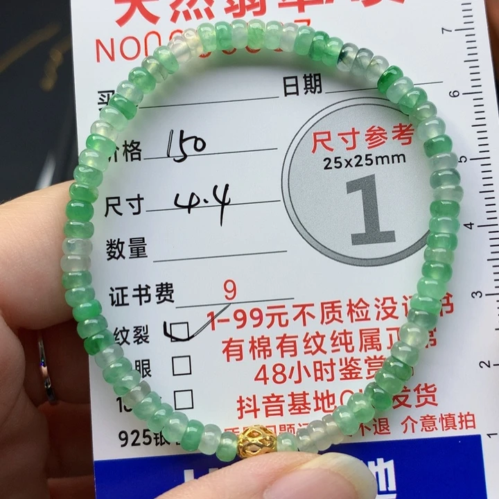 翡翠未镶嵌颈饰在**洲手串