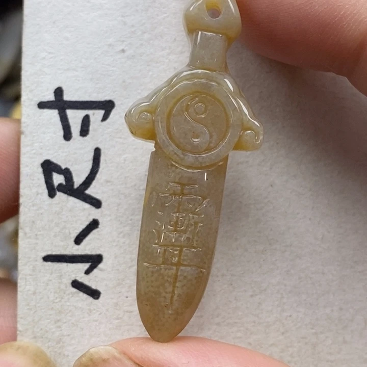 硅化珊瑚（珊瑚玉）未镶嵌颈饰