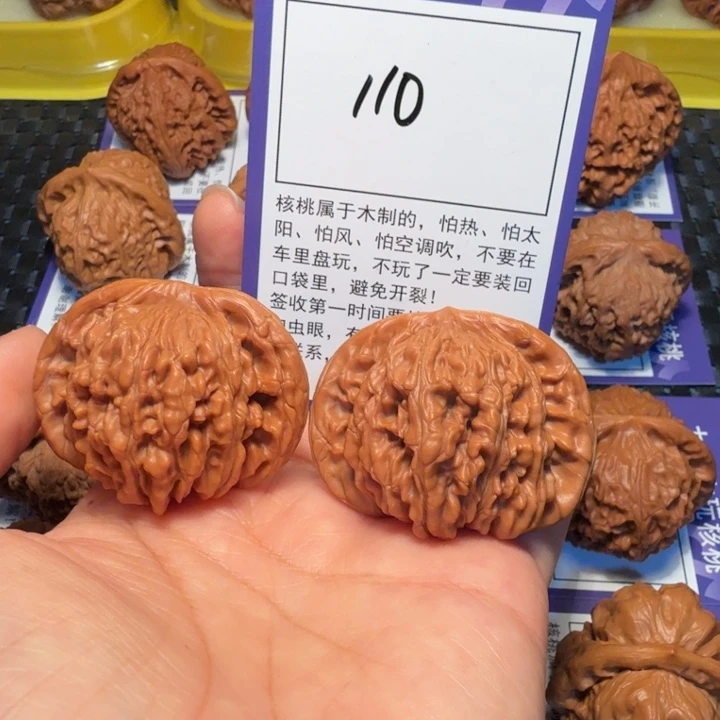 把件文玩核桃110四座楼45