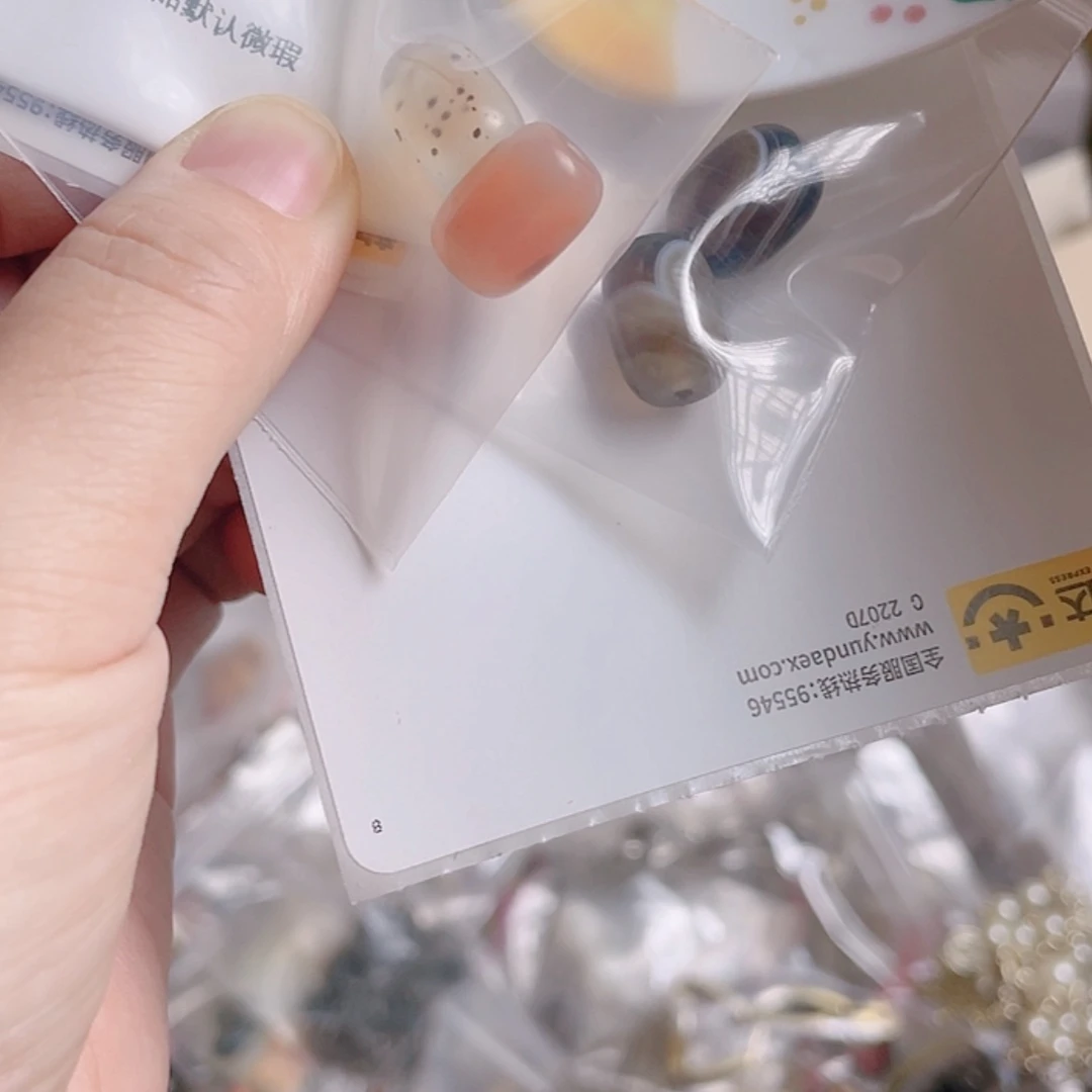 【闪购商品】瓷片小*竹