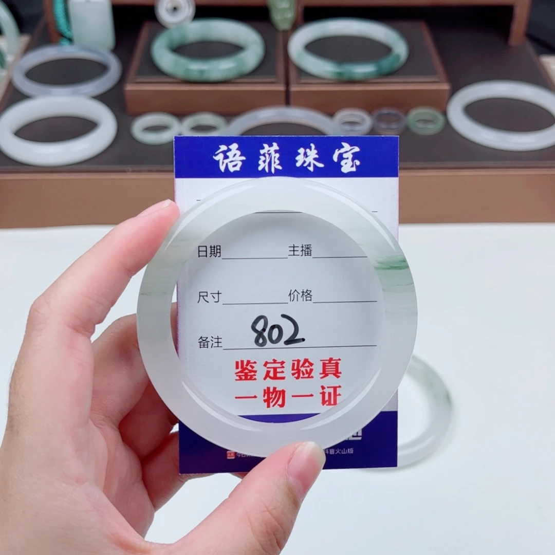 未镶嵌手镯石英质玉诗****