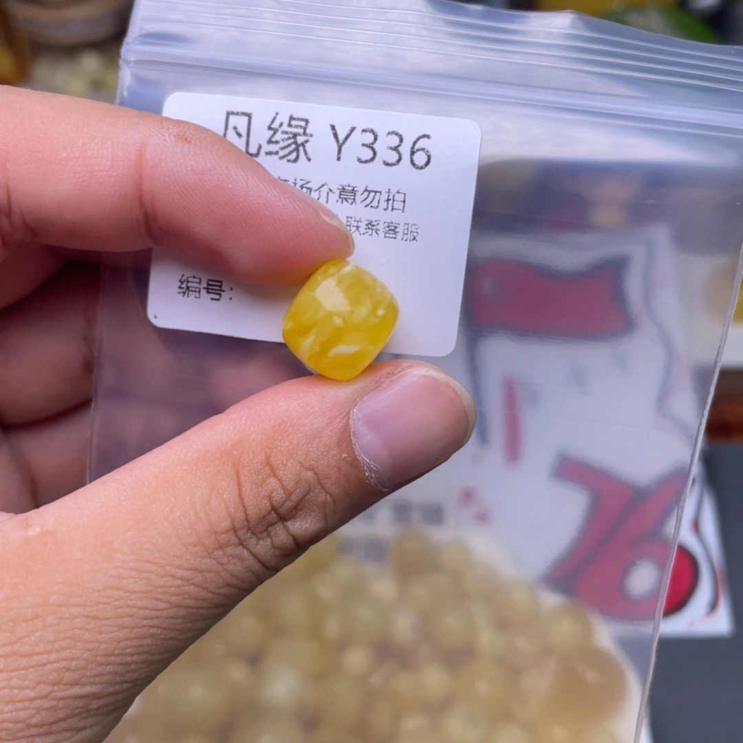 琥珀未镶嵌珠宝奇石W*H