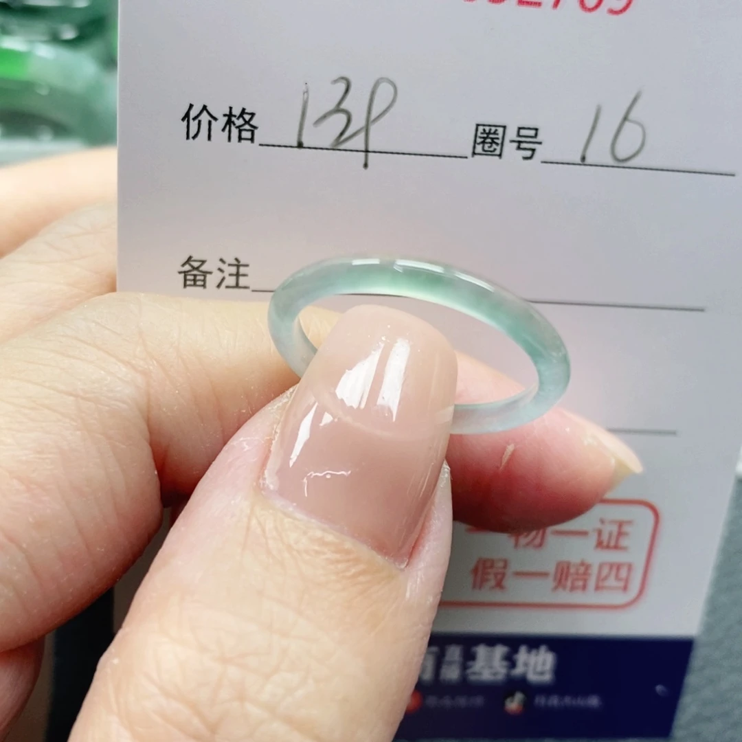 K****未镶嵌戒指翡翠天然