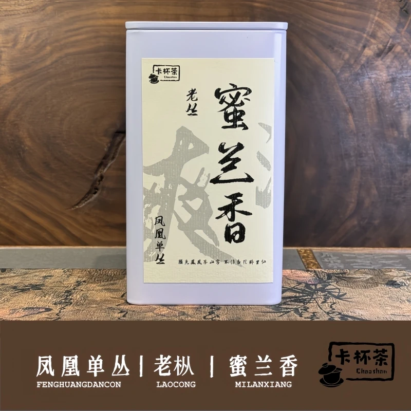 【老枞蜜兰香100g】潮州凤凰单丛茶广东乌龙茶茶叶花香清醇