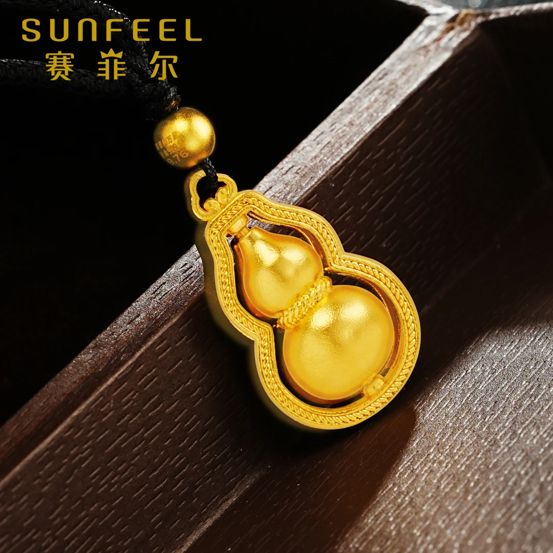 【小水专属】Sunfeel赛菲尔足金古法金转运葫芦黄金吊坠HD01011006