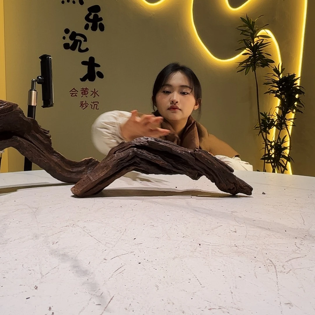 瓦当就***肉沉木会黄黑红水828。32 11 10