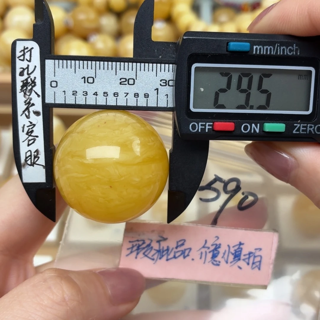 未镶嵌蜜蜡裸石大瑕