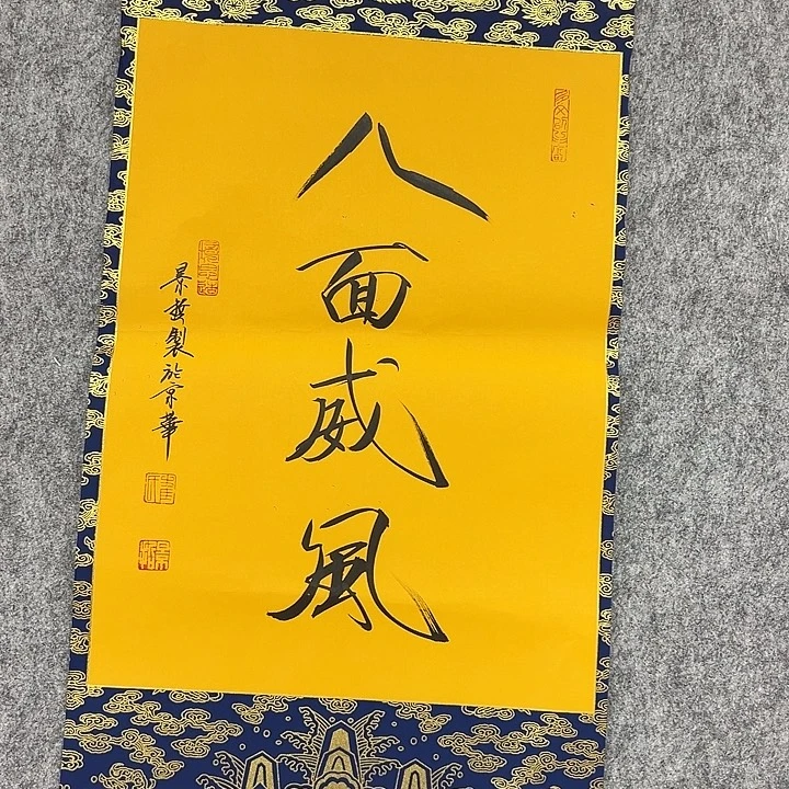 书法省会书法作品包邮