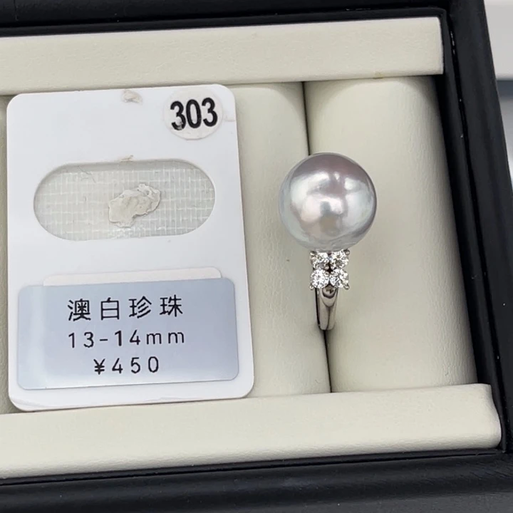 未镶嵌裸珠定制海水珍珠