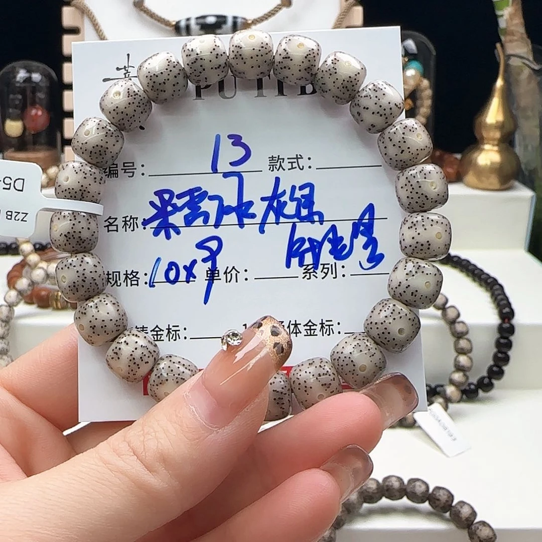 星月菩提手串星月