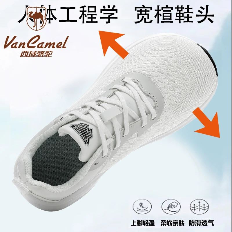 VANCAMEL西域骆驼夏季网布透气加宽脚胖男鞋大码宽楦运动鞋不挤脚