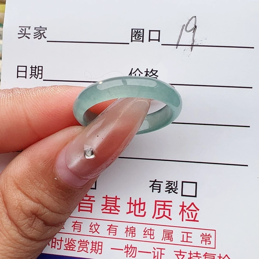 未镶嵌戒指翡翠翡翠戒指