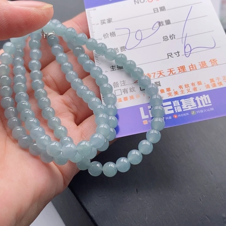 未镶嵌手链翡翠多样性