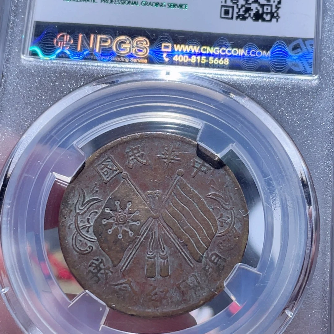 铜通古博今251001范范2262