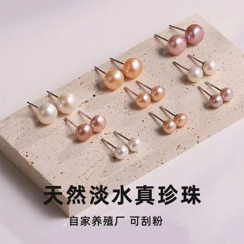 【清了】 天然淡水珍珠耳饰【免费升级999足银】