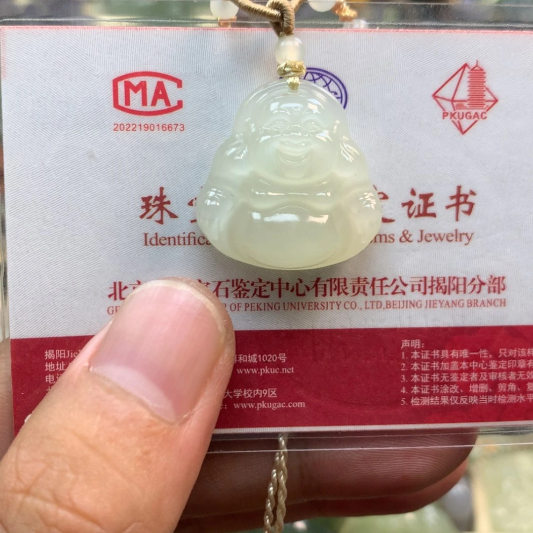 【闪购商品】颈饰未镶嵌和田玉是**.