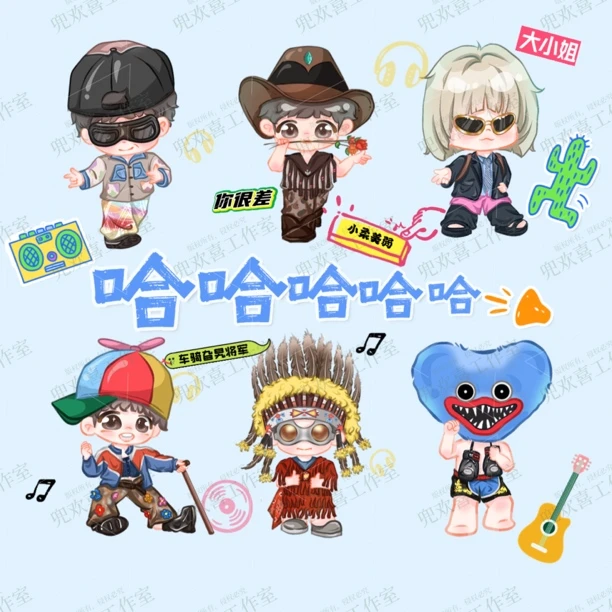 五哈卡通可爱香薰片挂件