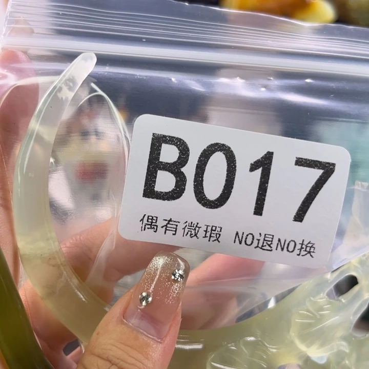 未镶嵌岫玉发饰耶*