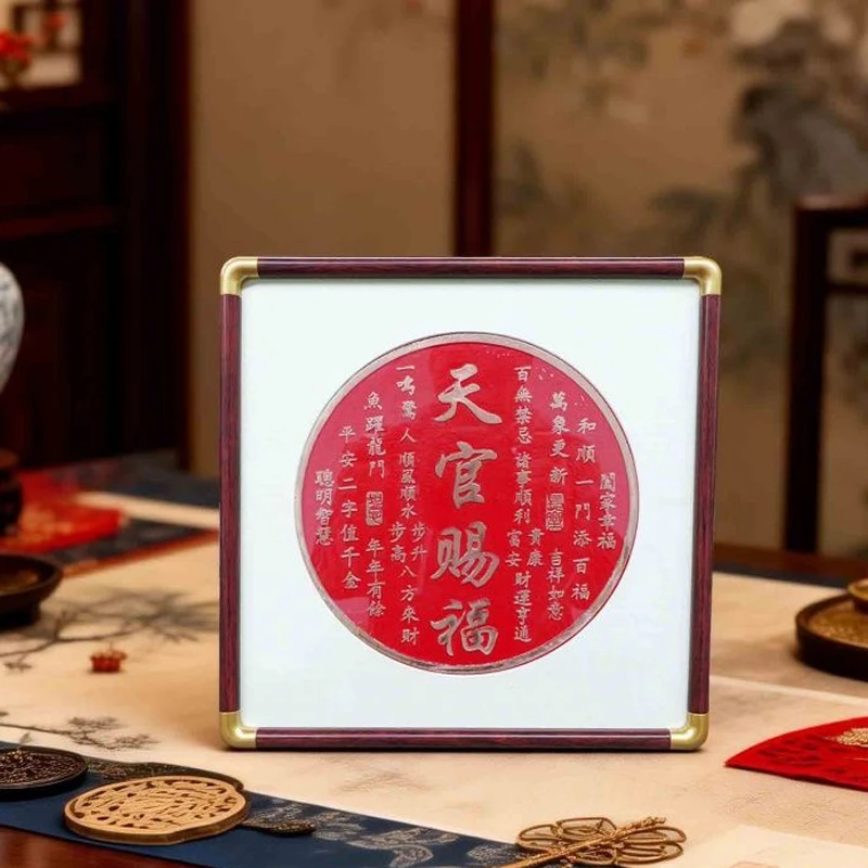 天官赐福铜板画铜拓画摆台客厅玄关走廊装饰摆件画2525