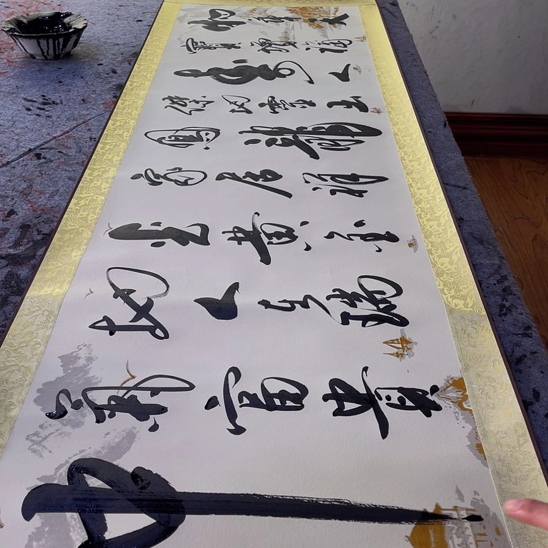 胡高期《物华天宝》