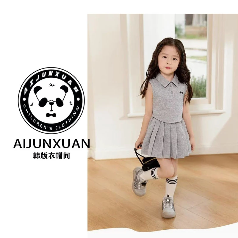 【现货】2025年韩版女童新款套装女孩夏季洋气纯色百褶学院风两件套