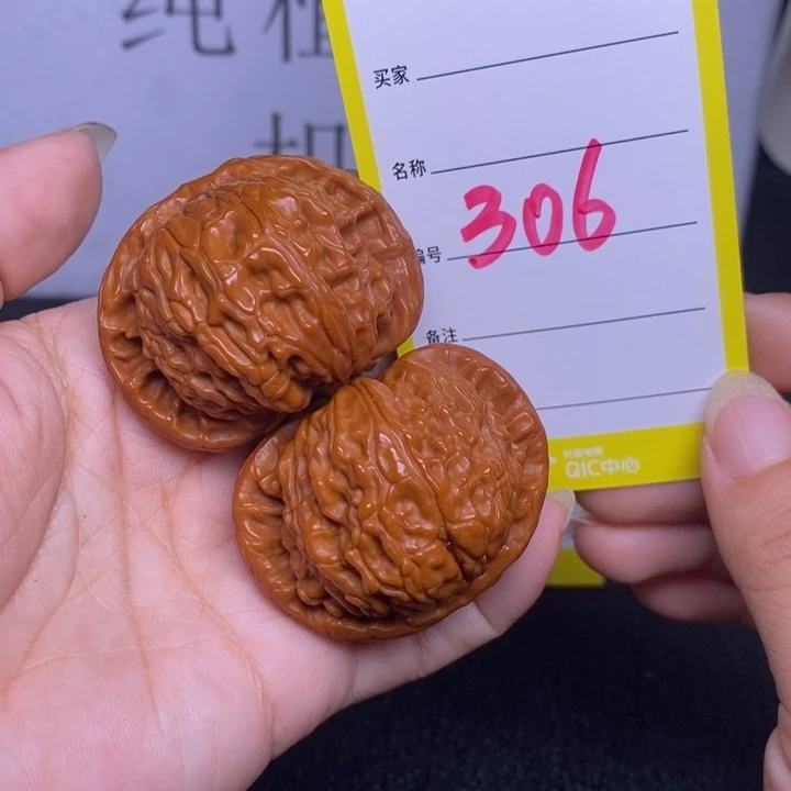文玩核桃把件306/44闷白福利