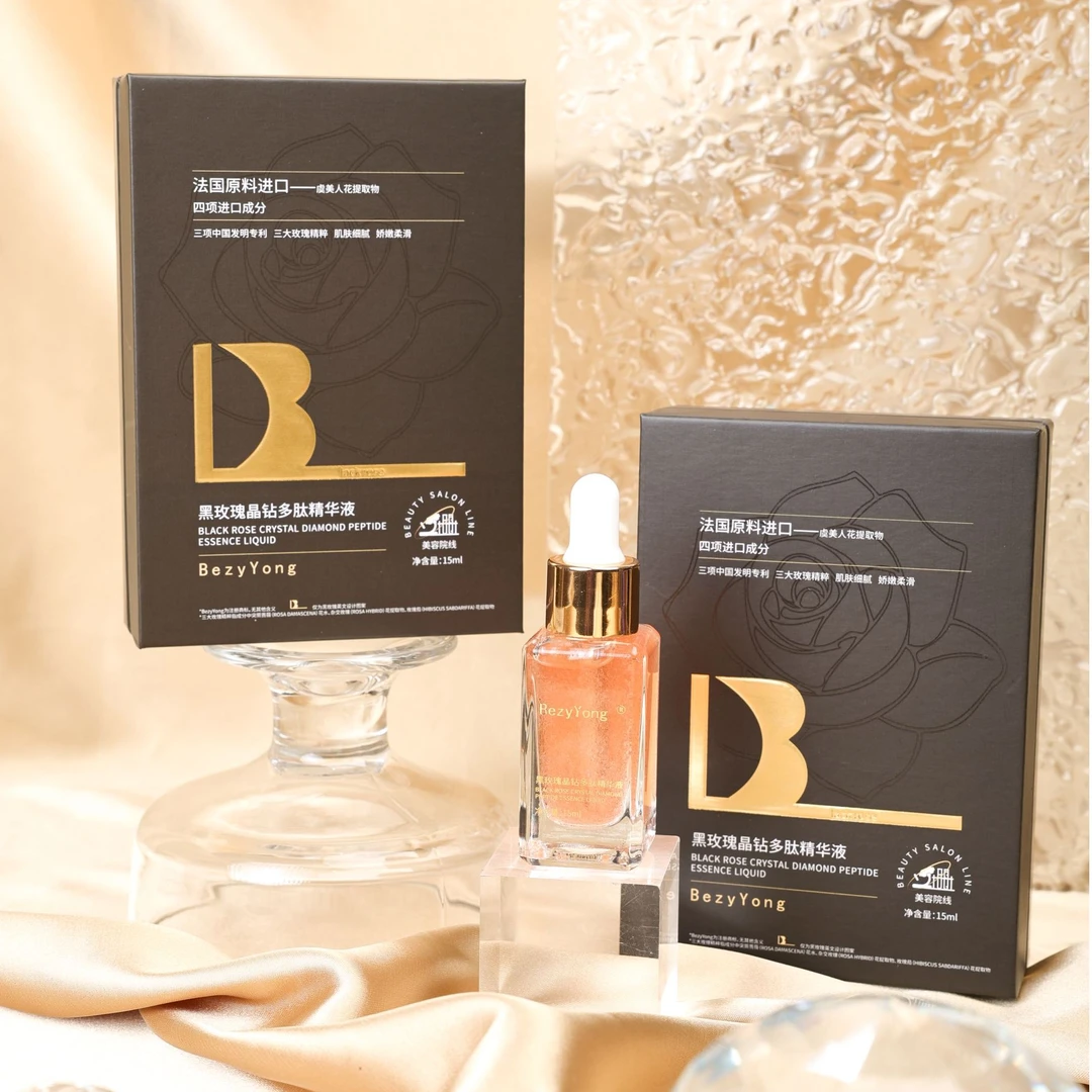 【院线专供】黑玫瑰多肽身体精华液--适合贵妇的优质选择B