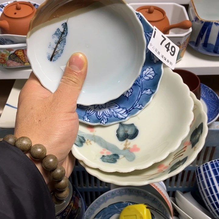 瓷片多749健健康康平平安安