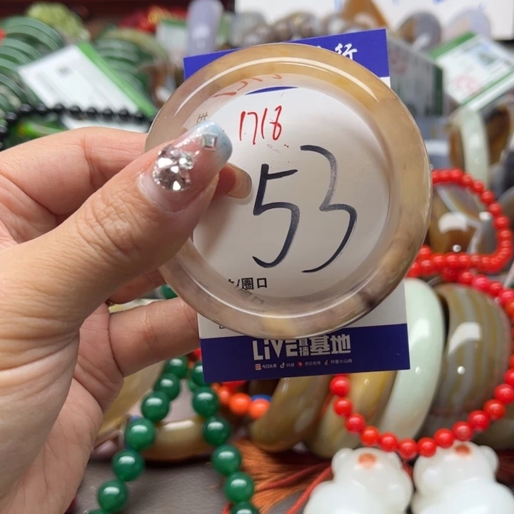 石英质玉手链未镶嵌