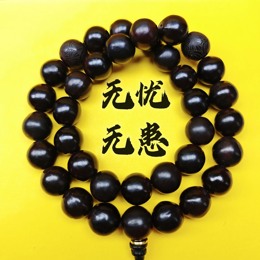 非金属木质手链 14mm36籽手持天然无患子手串木患子鬼见愁佛念珠