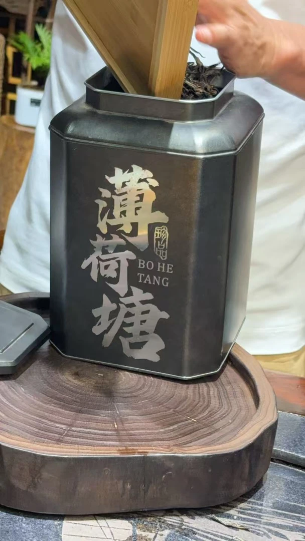 2021年【薄荷塘·散茶】普洱生茶100g生散