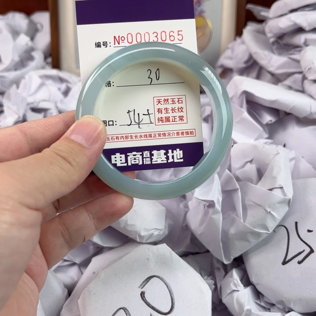 玛瑙/玉髓手镯未镶嵌3065